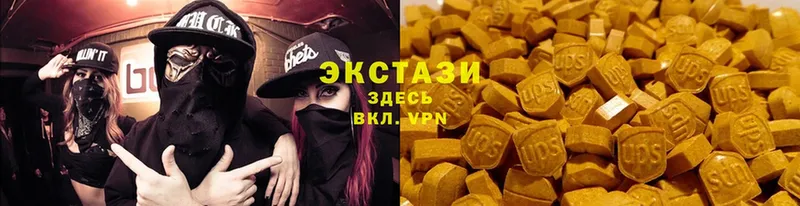 Купить наркотики цена Зима ГАШ  Альфа ПВП  COCAIN  Меф мяу мяу  Конопля 