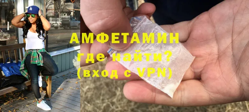 Amphetamine Premium  Зима 