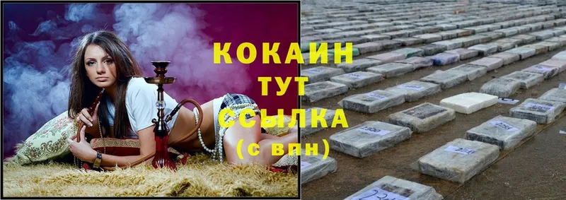 где продают наркотики  Зима  КОКАИН Боливия 