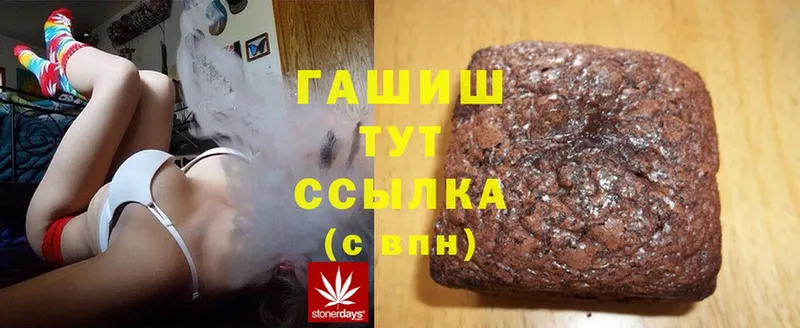 ссылка на мегу маркетплейс  Зима  Гашиш hashish  цена наркотик 