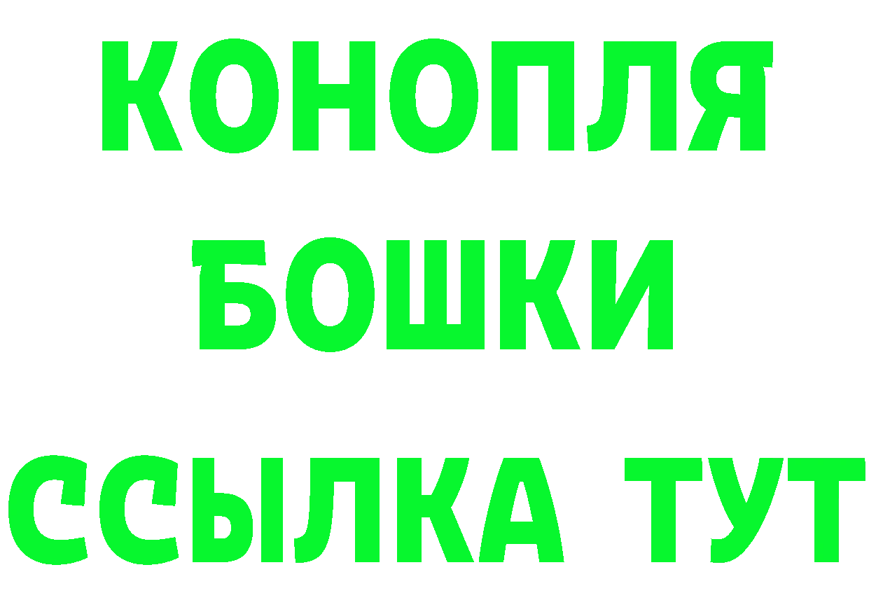 Первитин пудра как войти это hydra Зима